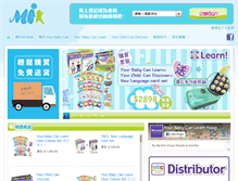 Tablet Screenshot of mikids.com.hk